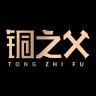 铜之父品牌Logo