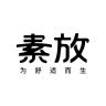 素放品牌Logo