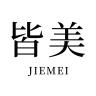 皆美品牌Logo