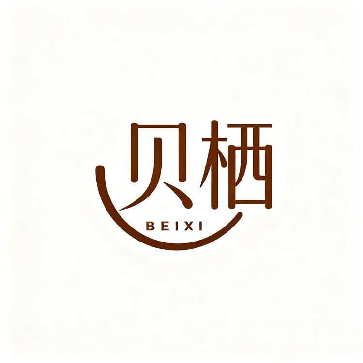 “贝栖”品牌Logo