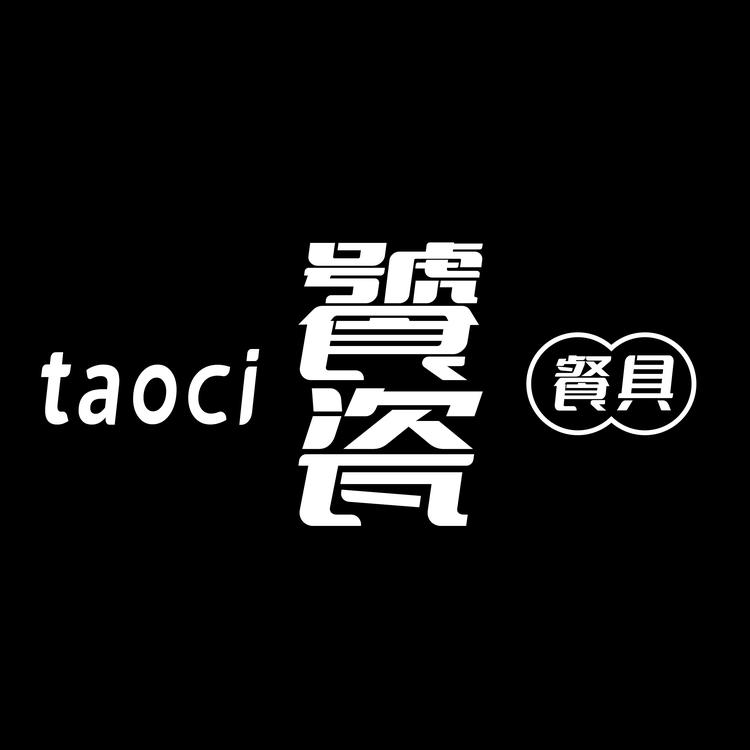 饕瓷品牌Logo