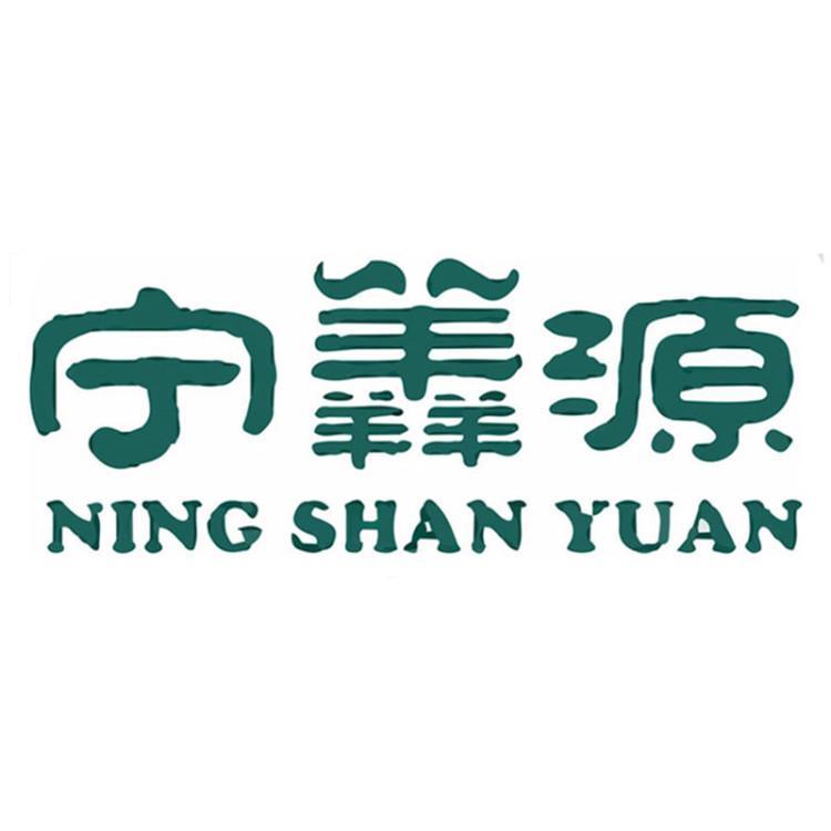 宁羴源品牌Logo
