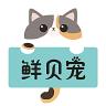 鲜贝宠品牌Logo