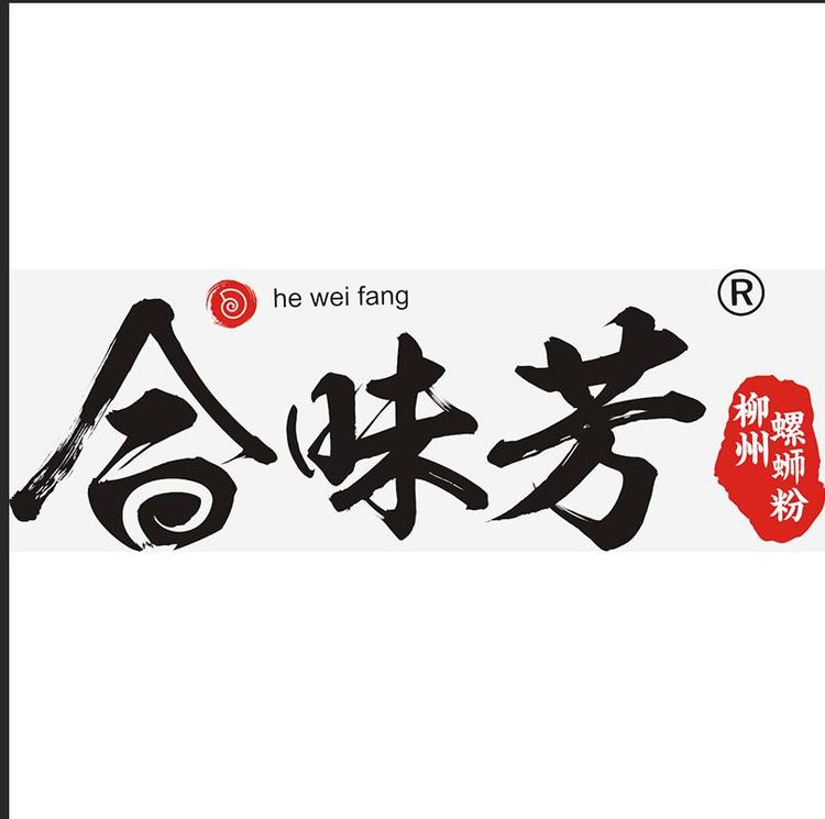 合味芳品牌Logo