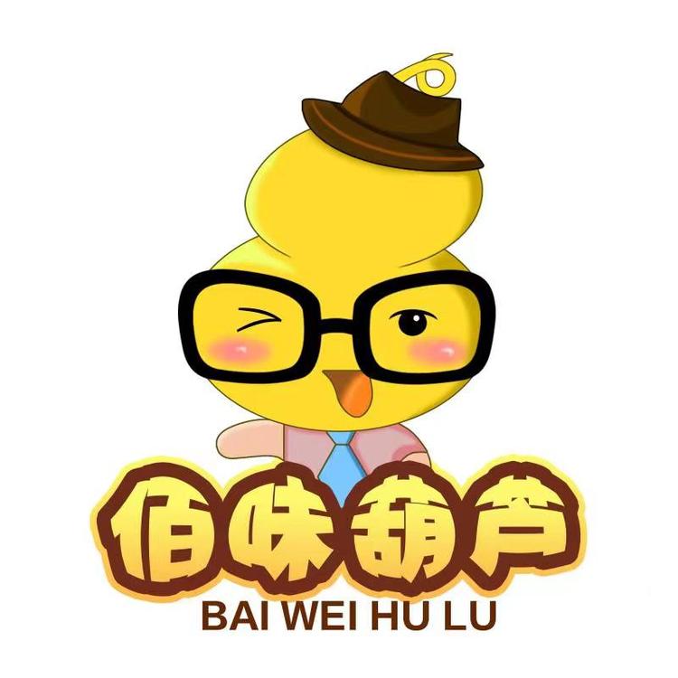 佰味葫芦品牌Logo