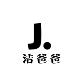 洁爸爸品牌Logo