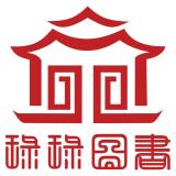 琭琭图书品牌logo