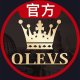 OLEVS/欧利时品牌logo