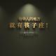 筷子庄品牌logo