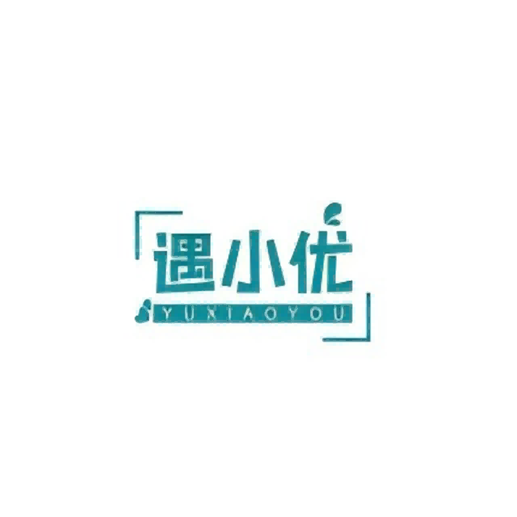 遇小优