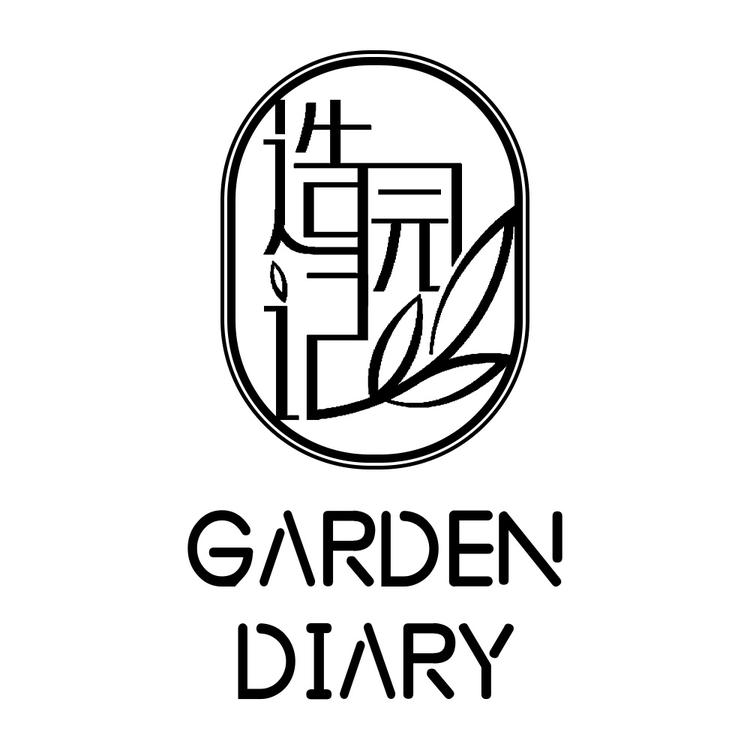 造园记品牌Logo