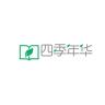 四季年华品牌Logo
