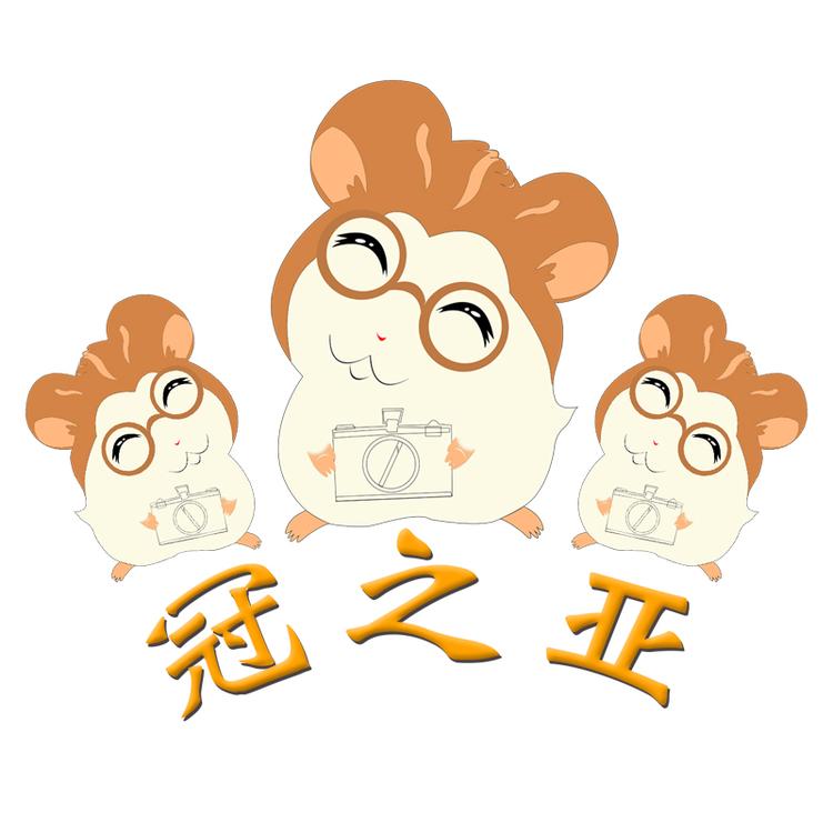 “冠之亚”品牌Logo