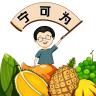 宁可为品牌Logo