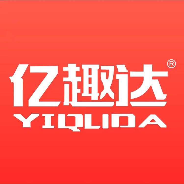 亿趣达品牌Logo