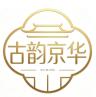 古韵京华品牌Logo