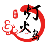 灯火岛品牌logo