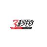 三秒钟品牌Logo