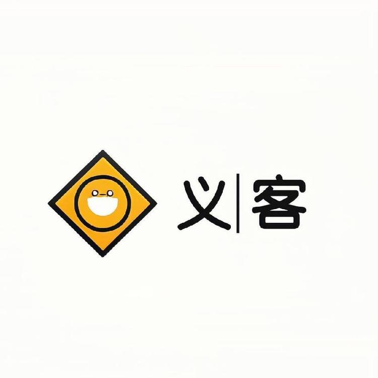 义客品牌Logo