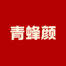 青蜂颜品牌Logo