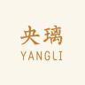 央璃品牌Logo