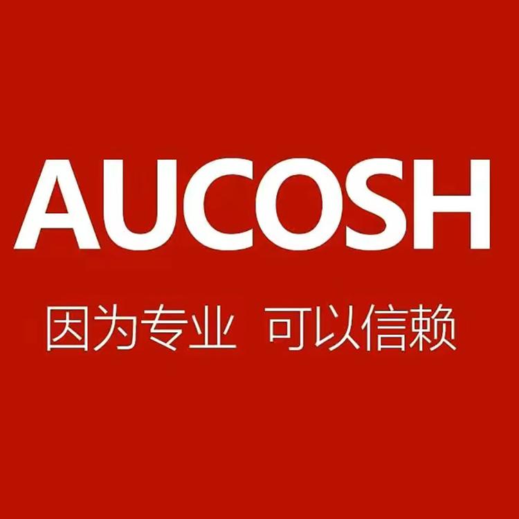 AUCOSH/奥卡皙品牌Logo