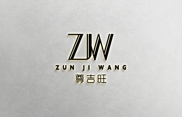 尊吉旺品牌Logo