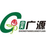 中天广源品牌logo