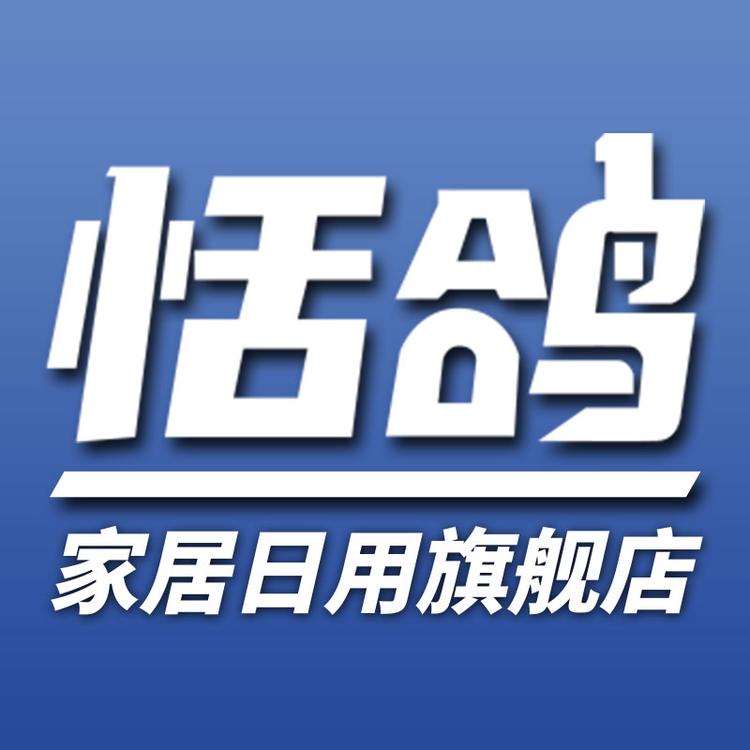 恬鸽品牌Logo