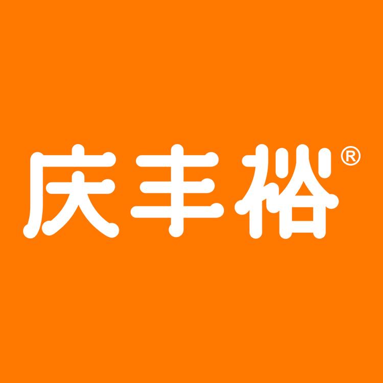 庆丰裕品牌Logo