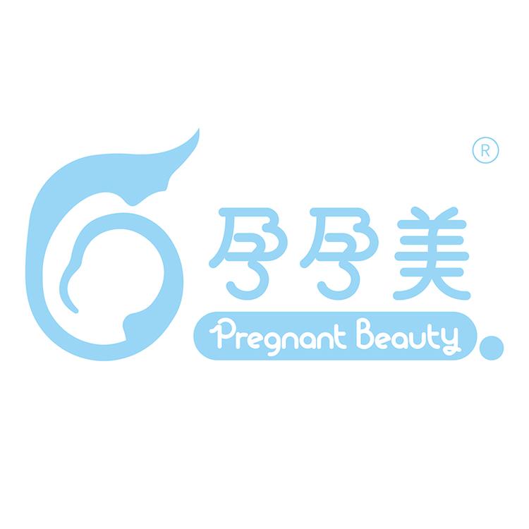 Pregnant beauty/孕孕美品牌Logo