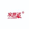 JIASHINUO/家世诺品牌Logo