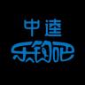 中逵乐钓吧品牌Logo