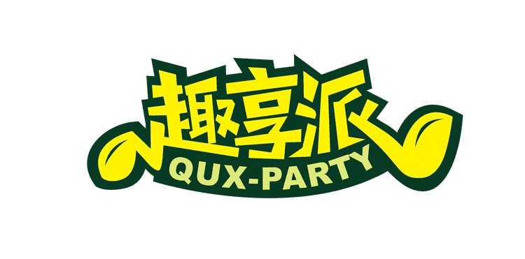 趣享派品牌Logo