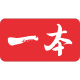 一本品牌logo
