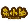兔小迪品牌Logo