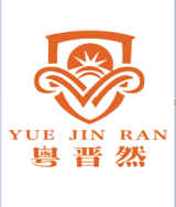 粤晋然品牌logo