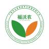 fuwonong/福沃农品牌Logo