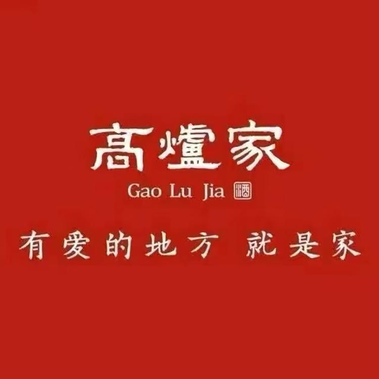 高炉家品牌Logo