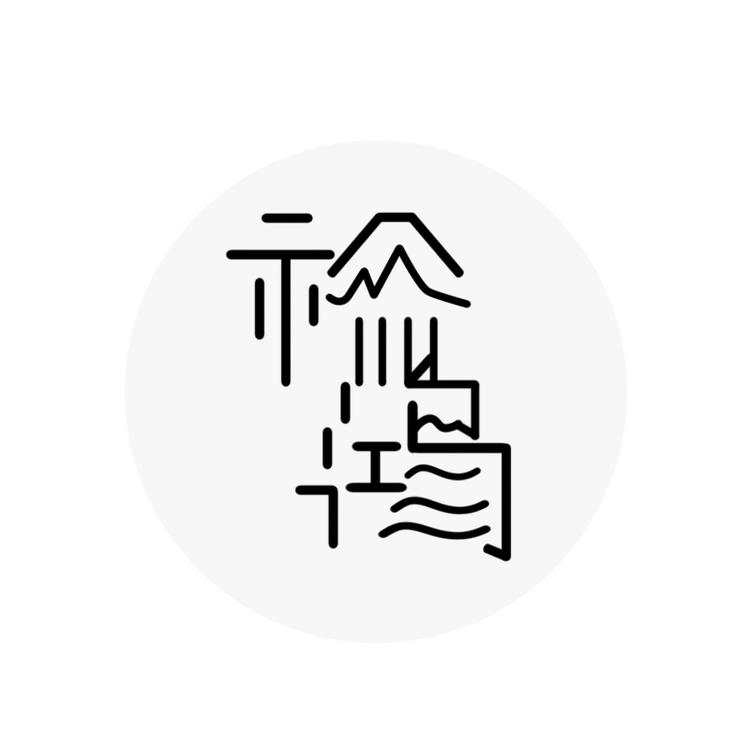 裕鸿品牌Logo