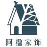 阿楹家饰品牌Logo