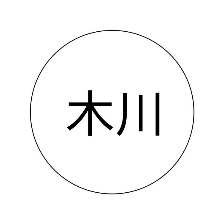 木川品牌Logo