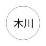 木川品牌Logo
