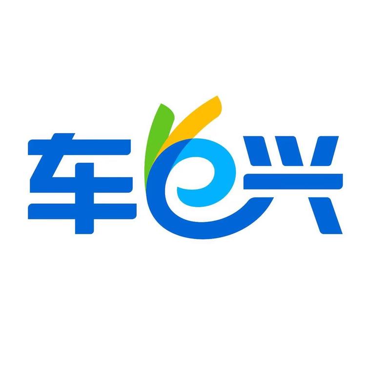 车e兴品牌Logo