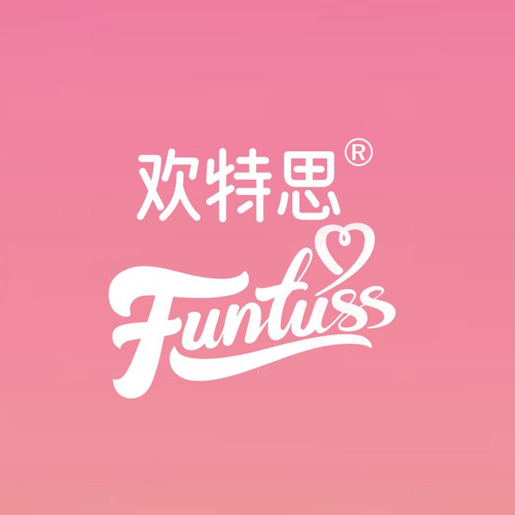 欢特思品牌Logo