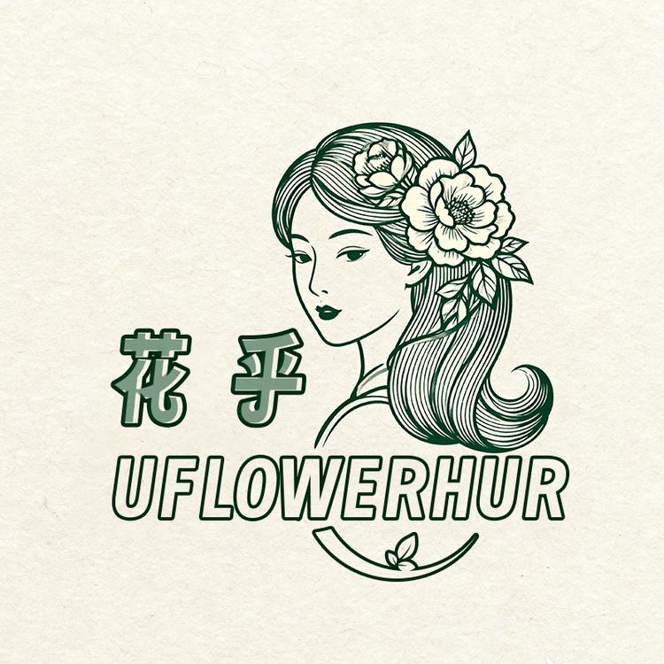UFLOWERHUR/花乎品牌Logo
