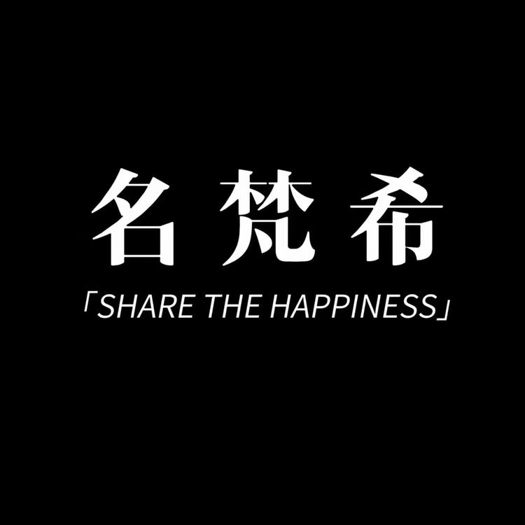 MINGFANXI/名梵希品牌Logo