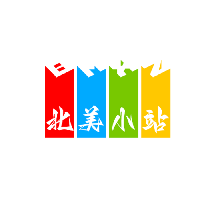 北美小站品牌Logo
