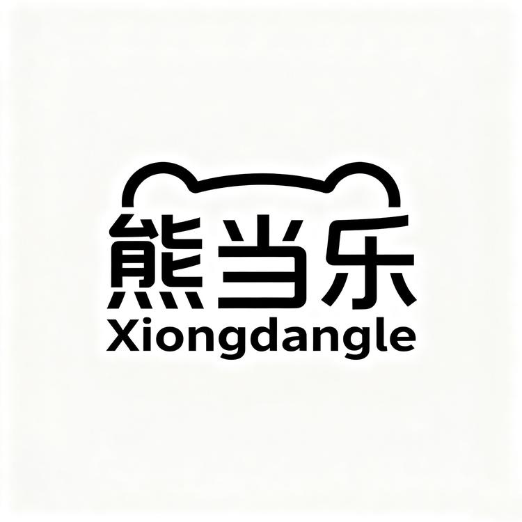 熊当乐品牌Logo