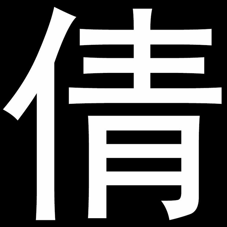 倩芭兰品牌Logo
